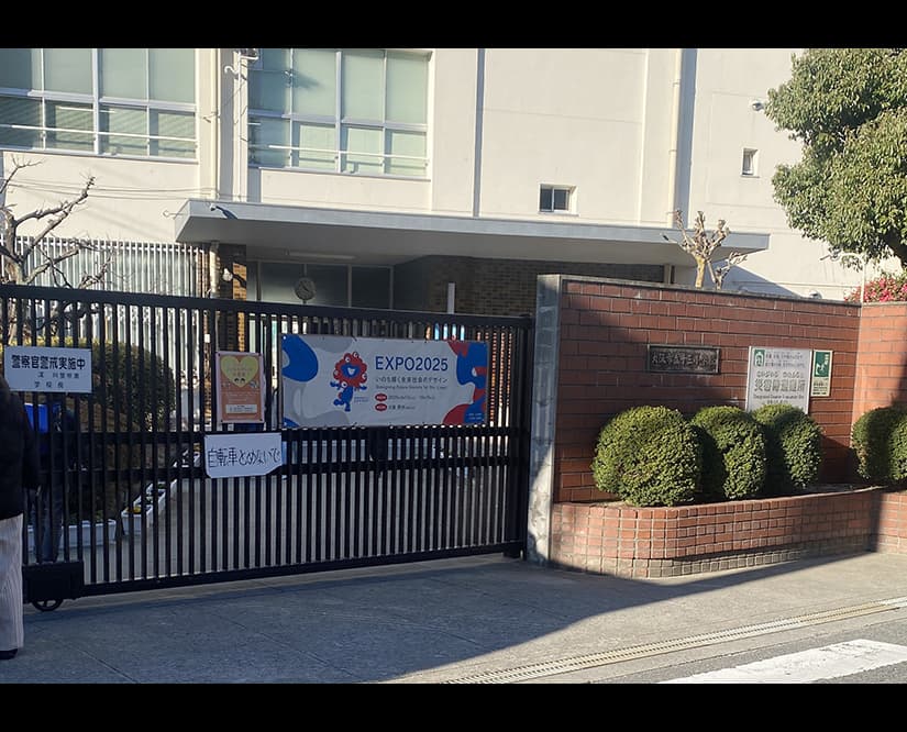 十三小学校