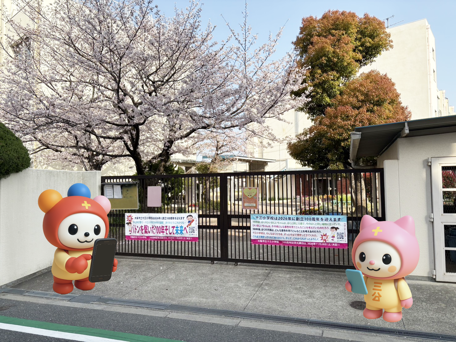 img_3481.png